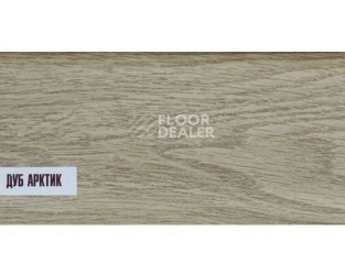 Плинтус Ideal Comfort 55mm Дуб Арктик 202 фото 2 | FLOORDEALER